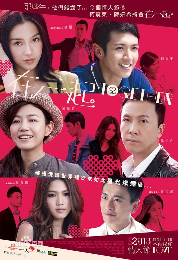 Bàng hoàng khi phim của Lưu Diệc Phi chỉ bán được 5 vé tại Hàn Quốc - Ảnh 6.