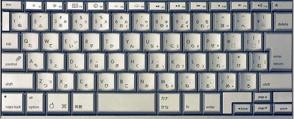 640px-macbookprojiskeyboard-1-grande-1489995518050.jpg