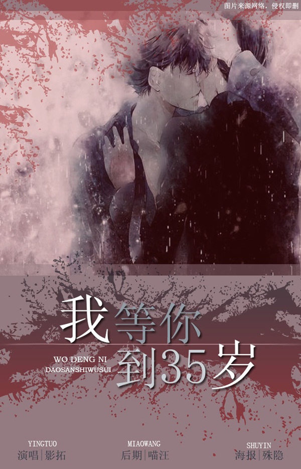 Đam mỹ hóa ngôn tình – Câu chuyện tranh cãi của màn ảnh Hoa ngữ - Ảnh 16.