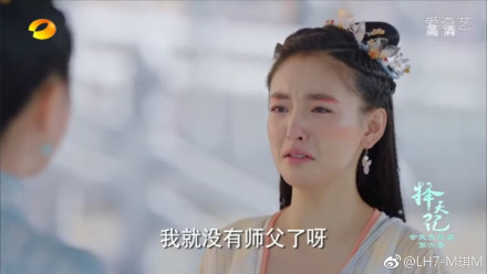 “Trạch Thiên Ký”: Xót xa khi Luhan phải chịu cực hình vì bị vu oan - Ảnh 7.