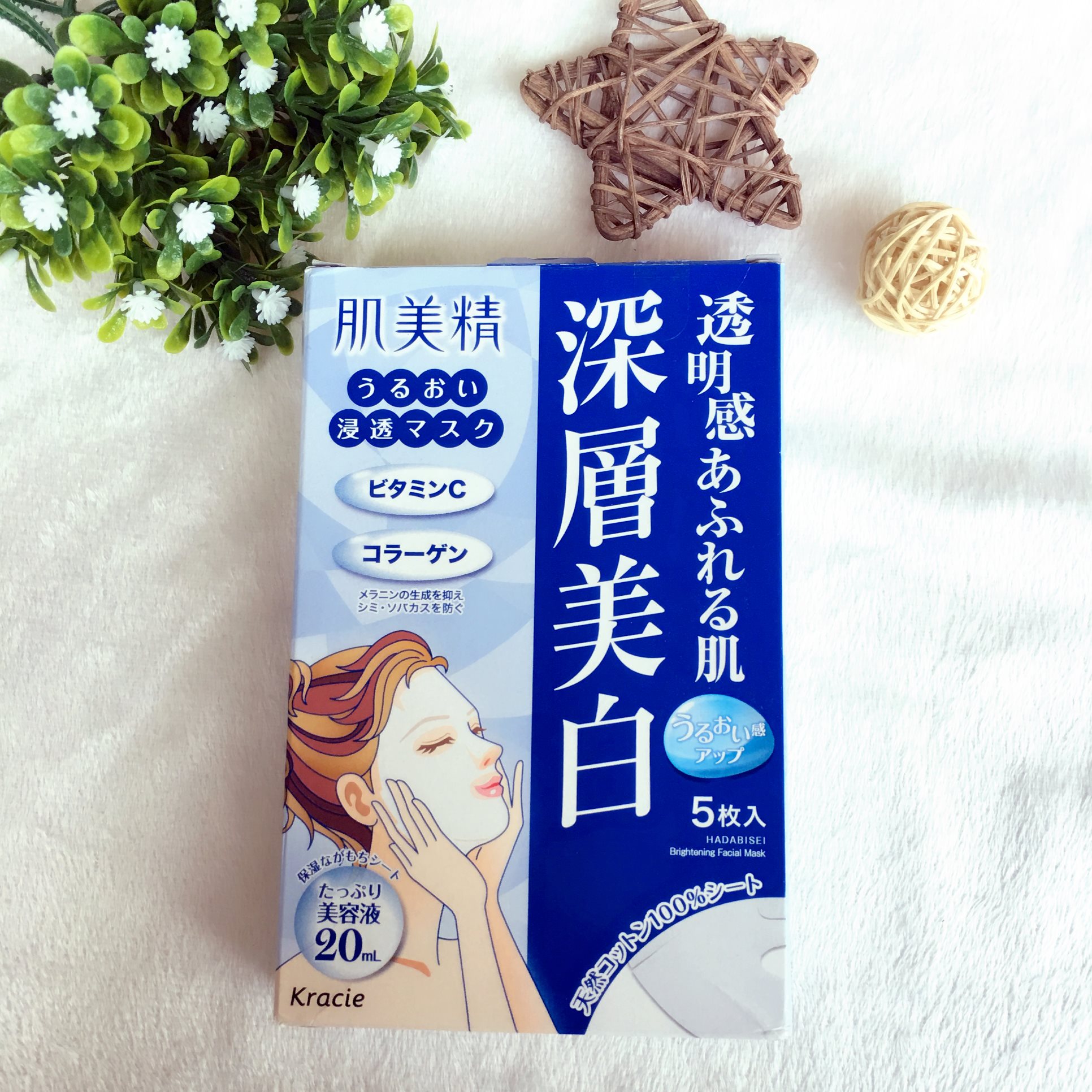 Bí kíp da đẹp của Phạm Băng Băng nằm ở 5 loại mặt nạ này và đây là review tường tận về chúng - Ảnh 7. Bí kíp da đẹp của Phạm Băng Băng nằm ở 5 loại mặt nạ này và đây là review tường tận về chúng - Ảnh 7.