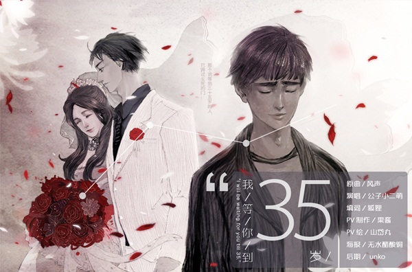 Đam mỹ h&oacute;a ng&ocirc;n t&igrave;nh &ndash; C&acirc;u chuyện tranh c&atilde;i của m&agrave;n ảnh Hoa ngữ - Ảnh 17.