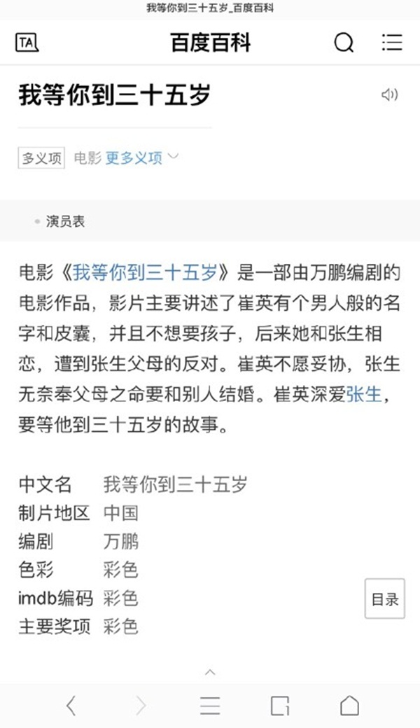 Đam mỹ h&oacute;a ng&ocirc;n t&igrave;nh &ndash; C&acirc;u chuyện tranh c&atilde;i của m&agrave;n ảnh Hoa ngữ - Ảnh 18.