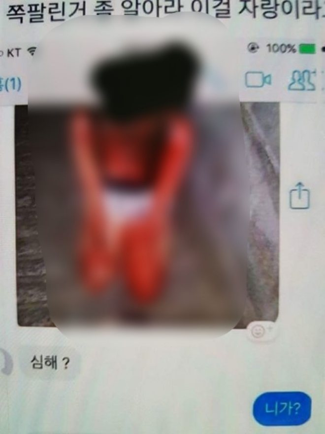 Hàn Quốc: Bị đàn chị quây đánh hội đồng, nữ sinh 14 tuổi toàn thân đầy máu, mặt mũi biến dạng phải quỳ gối hối lỗi - Ảnh 1.