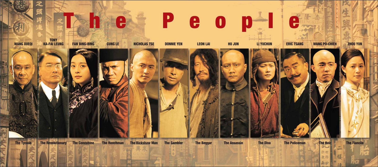 Телохранители и убийцы. Телохранители и убийцы (2009). Bodyguards and Assassins. Телохранитель убийцы. Телохранители и убийцы фильм 2009 афиша.