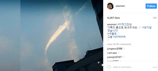 Ngay trong quá trình trục vớt phà Sewol, điều kỳ diệu đã xuất hiện trên bầu trời Hàn Quốc - Ảnh 6.