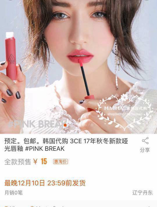 Vừa ra mắt, son 3CE Velvet Liptint đã tràn ngập hàng giả, có nơi chỉ bán xấp xỉ 50.000 VND