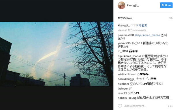 Ngay trong quá trình trục vớt phà Sewol, điều kỳ diệu đã xuất hiện trên bầu trời Hàn Quốc - Ảnh 7.