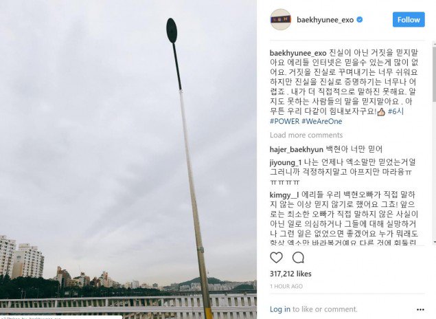 Baekhyun gây xôn xao khi nói bóng gió trên Instagram, liệu có ám chỉ tin đồn quay lại với Taeyeon? - Ảnh 2.
