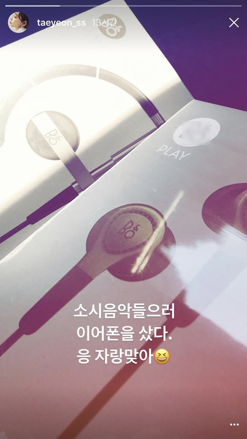Baekhyun gây xôn xao khi nói bóng gió trên Instagram, liệu có ám chỉ tin đồn quay lại với Taeyeon? - Ảnh 4.