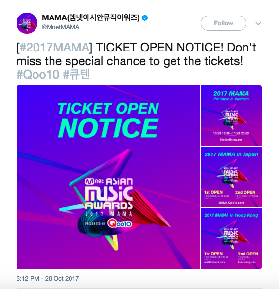 MAMA 2017 ch&iacute;nh thức c&ocirc;ng bố gi&aacute; v&eacute;, sơ đồ tại Việt Nam: Fan s&ocirc;i sục v&igrave; c&oacute; thể v&agrave;o tận khu vực thảm đỏ - Ảnh 1.