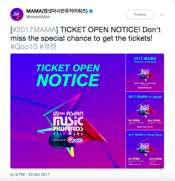 MAMA 2017 chính thức công bố giá vé, sơ đồ tại Việt Nam: Fan sôi sục vì có thể vào tận khu vực thảm đỏ - Ảnh 1.