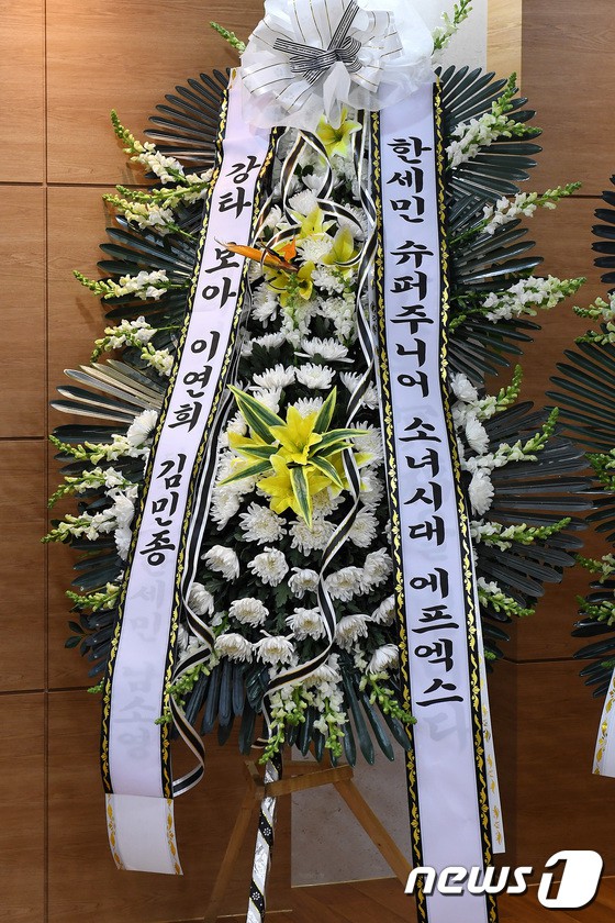 Clip: SNSD, BTS, IU sụt sùi đến viếng cùng vòng hoa, hàng dài fan ôm mặt khóc tiễn biệt linh cữu Jonghyun tại lễ viếng - Ảnh 35.