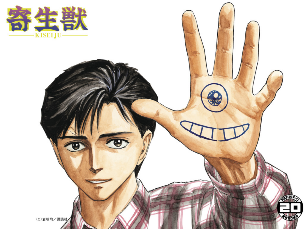 Parasyte: Đại diện của dòng phim triết học đến từ Nhật Bản - Ảnh 2.