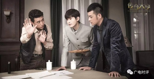 “Đá” Goo Hye Sun, phim về ông trùm TVB của Trương Hàn mới được phát sóng! - Ảnh 7.