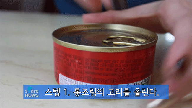 Nhà có đồ ăn đóng hộp thì phải biết mẹo mở hộp cực hay ho này - Ảnh 1.