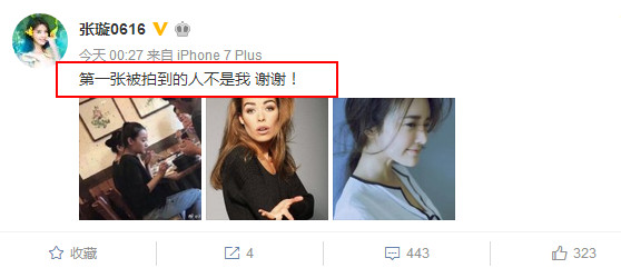 Chồng mỹ nh&acirc;n Cung Toả T&acirc;m Ngọc lại bị bắt gặp ngoại t&igrave;nh ở Mỹ - Ảnh 4.