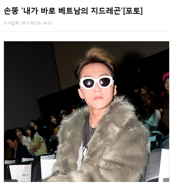 Seoul Fashion Week: Báo Hàn gọi Sơn Tùng là G-Dragon của Việt Nam - Ảnh 2.