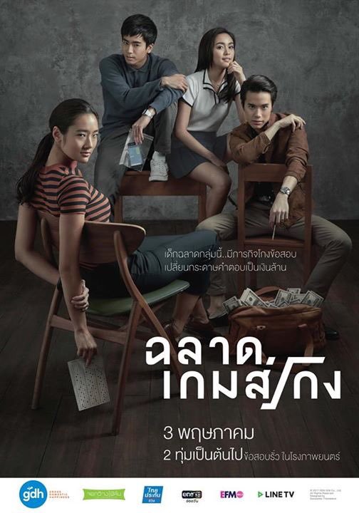 Căng thẳng tột độ trước phi vụ quay cóp hoành tráng nhất trong “Bad Genius” - Ảnh 1. Căng thẳng tột độ trước phi vụ quay cóp hoành tráng nhất trong “Bad Genius” - Ảnh 1.