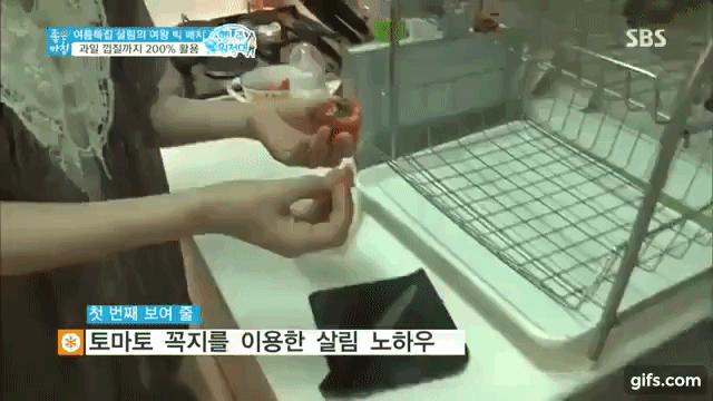 Mẹo hay với cà chua mà đài SBS Hàn Quốc giới thiệu khiến nhiều người bất ngờ - Ảnh 1.
