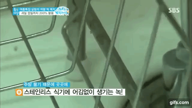 Mẹo hay với cà chua mà đài SBS Hàn Quốc giới thiệu khiến nhiều người bất ngờ - Ảnh 2.