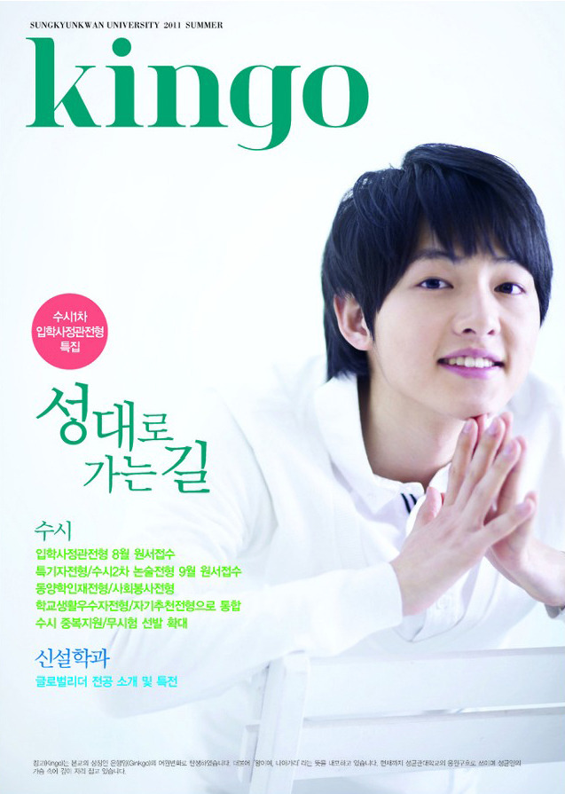 Có ai như Song Joong Ki: Thời sinh viên toàn bị chụp lén và hình nào cũng giống bìa tạp chí - Ảnh 12.