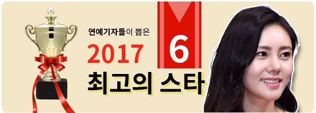 Top 10 ngôi sao của năm 2017: Kang Daniel khiến cả Hàn Quốc chao đảo, IU và Lee Hyori lọt top bên loạt sao quyền lực - Ảnh 12.