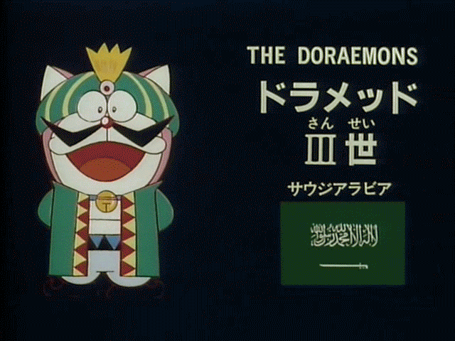 Mèo máy Doraemon: Mèo máy Doraemon sẽ là một khoảng khắc thú vị đưa bạn trở lại tuổi thơ, nơi mọi sự tưởng tượng là vô hạn. Cùng Doraemon và Nobita đi khám phá thế giới phong phú của anime Nhật Bản, và khám phá những công cụ tuyệt vời mà mèo máy mang lại cho những chuyến phiêu lưu tuyệt vời.