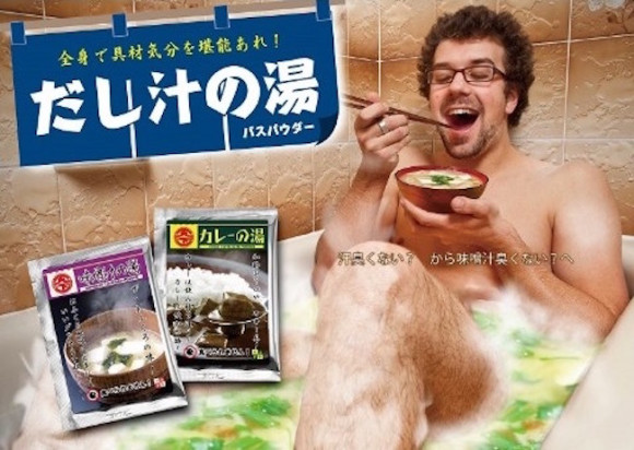 Bột tắm mang hương vị đồ ăn có một không hai ở Nhật Bản - Ảnh 1.