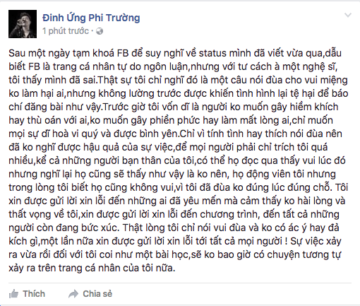 Nhận lỗi về status gây bức xúc, nhưng Phi Trường lại không hề xin lỗi Noo Phước Thịnh - Ảnh 1.