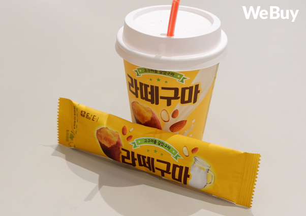 Thử ngay thức uống latte khoai lang lạ vị đang được giới trẻ Hàn săn đón nhiệt tình trong mùa đông lạnh giá - Ảnh 3.