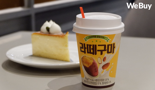 Thử ngay thức uống latte khoai lang lạ vị đang được giới trẻ Hàn săn đón nhiệt tình trong mùa đông lạnh giá - Ảnh 6.