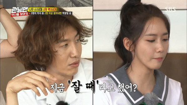 Yoona (SNSD) ngượng ch&iacute;n mặt khi n&oacute;i kh&ocirc;ng th&iacute;ch Lee Kwang Soo khi... tắm - Ảnh 4.