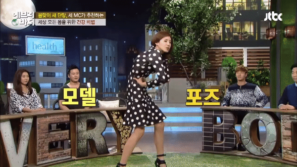 Thánh nữ tạo dáng của Hàn Quốc cực lầy khi tham gia gameshow - Ảnh 4.