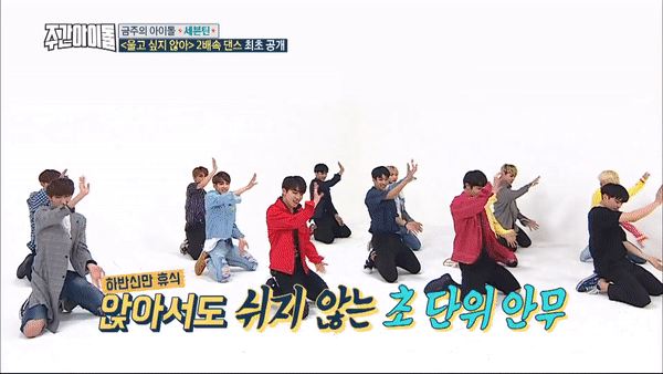 Clip: Sướng mắt với m&agrave;n vũ đạo đều tăm tắp của 13 mỹ nam SEVENTEEN! - Ảnh 4.