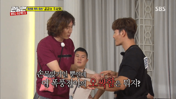 Bị đ&aacute;nh ho&agrave;i chưa chừa, Lee Kwang Soo vẫn tiếp tục nh&acirc;y với Kim Jong Kook v&agrave; đ&acirc;y l&agrave; kết cục! - Ảnh 5.