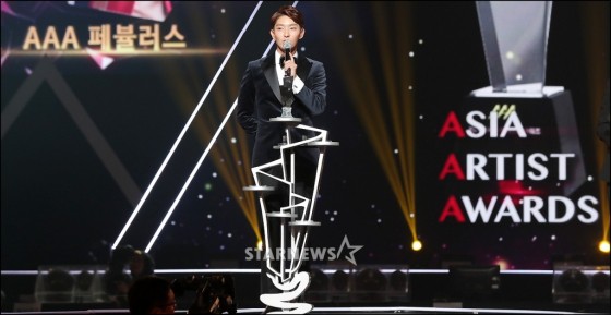 Asia Artist Awards 2017: Loạt sao khủng xứ Hàn đang được trao giải kiểu gì thế này? - Ảnh 6.
