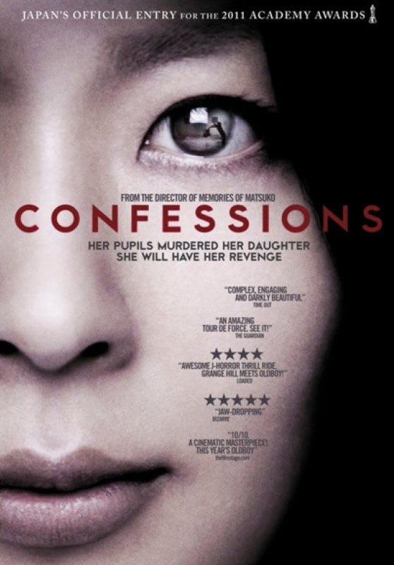 Confessions: Từ câu chuyện lớp học Nhật Bản gây ám ảnh đến nỗi sợ một xã hội vô cảm - Ảnh 1.