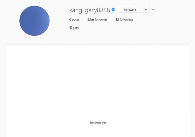Kang Gary lại tiếp tục xóa toàn bộ ảnh trên Instagram - Ảnh 1.
