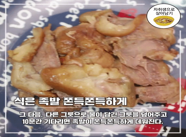 Học ngay cách người Hàn hâm nóng đồ ăn giúp chúng vẫn ngon y như mới nấu - Ảnh 3.