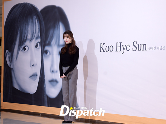 Goo Hye Sun đẹp hút hồn tại triển lãm riêng, Ahn Jae Hyun điển trai ngày trở lại - Ảnh 2.