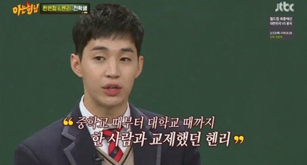 Henry (Super Junior-M) tiết lộ về mối t&igrave;nh 7 năm của m&igrave;nh với người bạn g&aacute;i cũ tr&ecirc;n s&oacute;ng truyền h&igrave;nh - Ảnh 1.