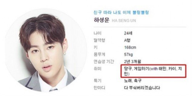 Sungwoon - thí sinh Produce 101 bị chỉ trích vì nhắc đến EXO và BTS trong profile - Ảnh 1.