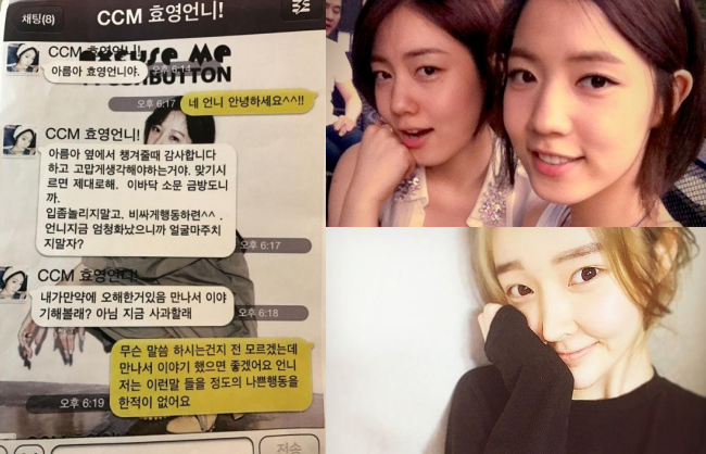 Bị b&oacute;c trần bộ mặt thật, Hwayoung vẫn b&igrave;nh thản đăng ảnh l&ecirc;n Instagram - Ảnh 3.