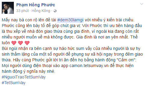 Trào lưu “trao lời cảm ơn” đang làm mưa làm gió trong Tết này, bạn đã biết? - Ảnh 2.