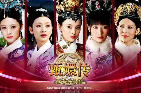 Đây là 5 phim cổ trang xứ Trung có trang phục “tiền tỷ”! - Ảnh 9.