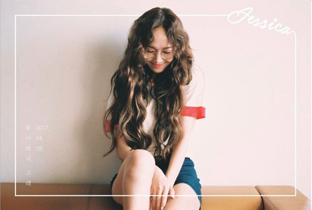 Jessica tiếp tục nhá hàng với loạt ảnh xinh đẹp cho single mới - Ảnh 1.