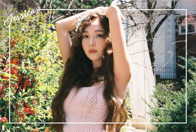 Jessica tiếp tục nhá hàng với loạt ảnh xinh đẹp cho single mới - Ảnh 2.