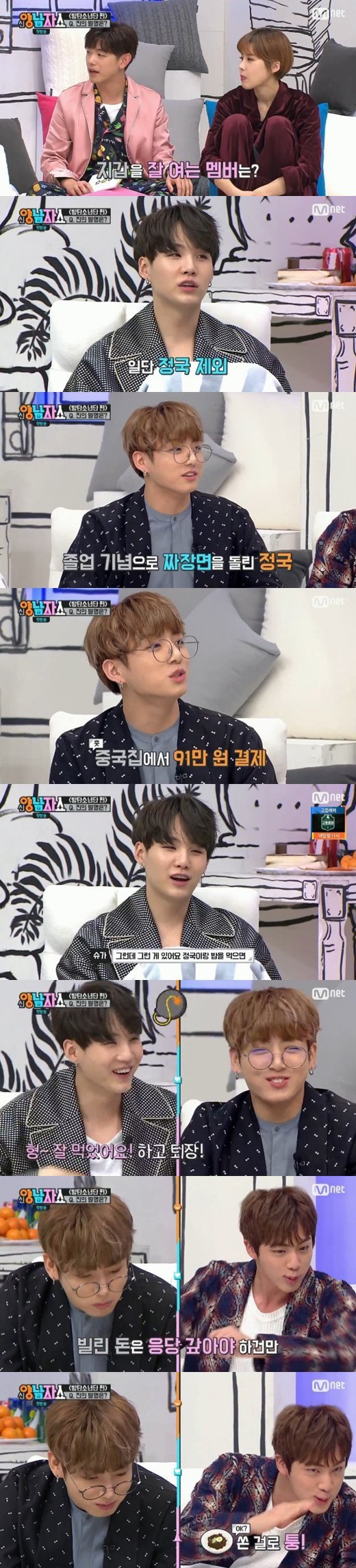 Jungkook(BTS) bị c&aacute;c th&agrave;nh vi&ecirc;n tố l&agrave; người vắt cổ ch&agrave;y ra nước - Ảnh 1.