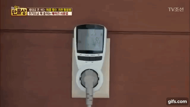 Đài Chosun Hàn Quốc đã chỉ ra sai lầm nhiều người mắc khi dùng điều hòa khiến tiền điện tăng vèo vèo - Ảnh 4.